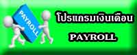Թ͹ Payroll